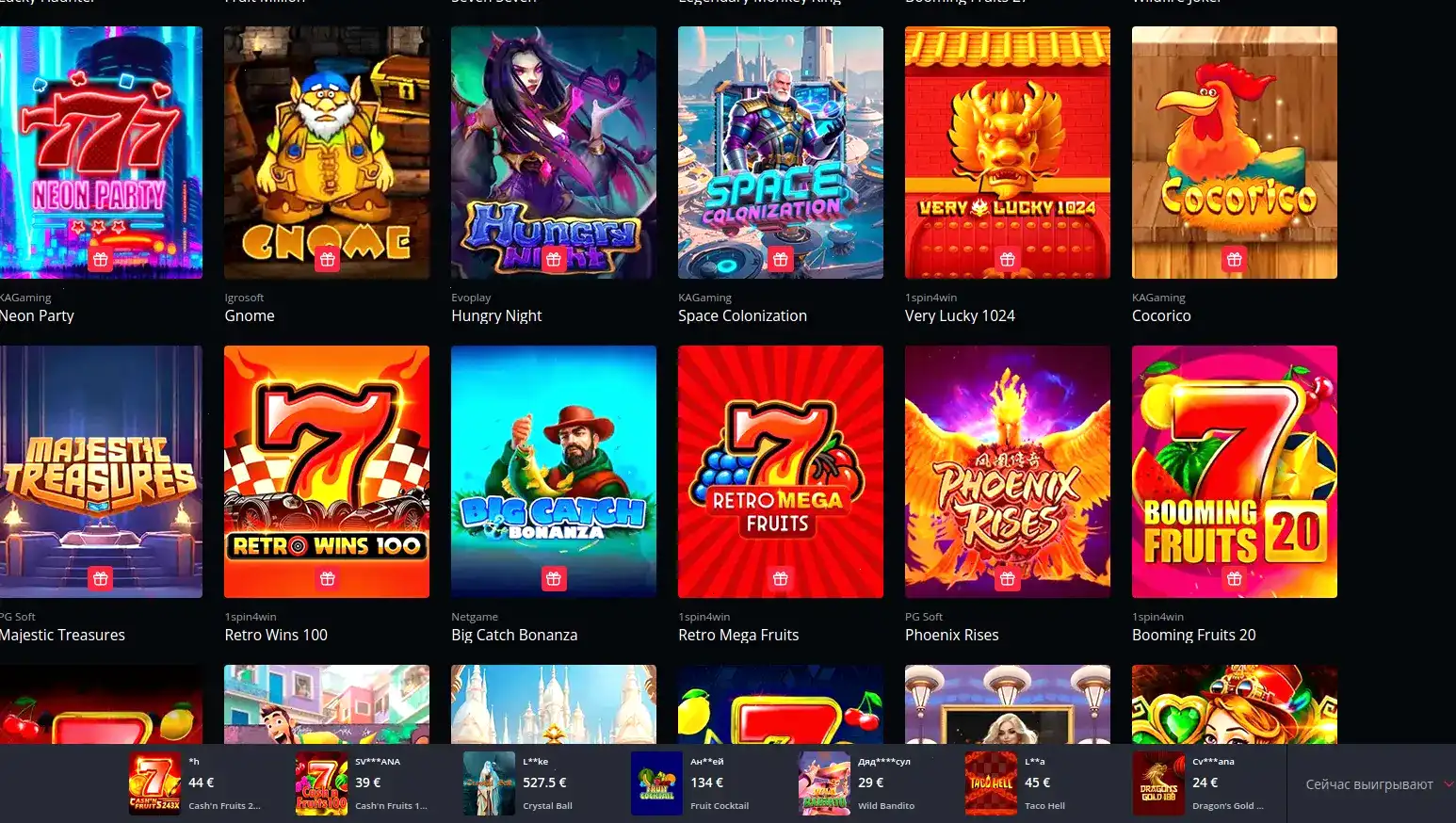 Вулкан Неон на мобильном телефоне